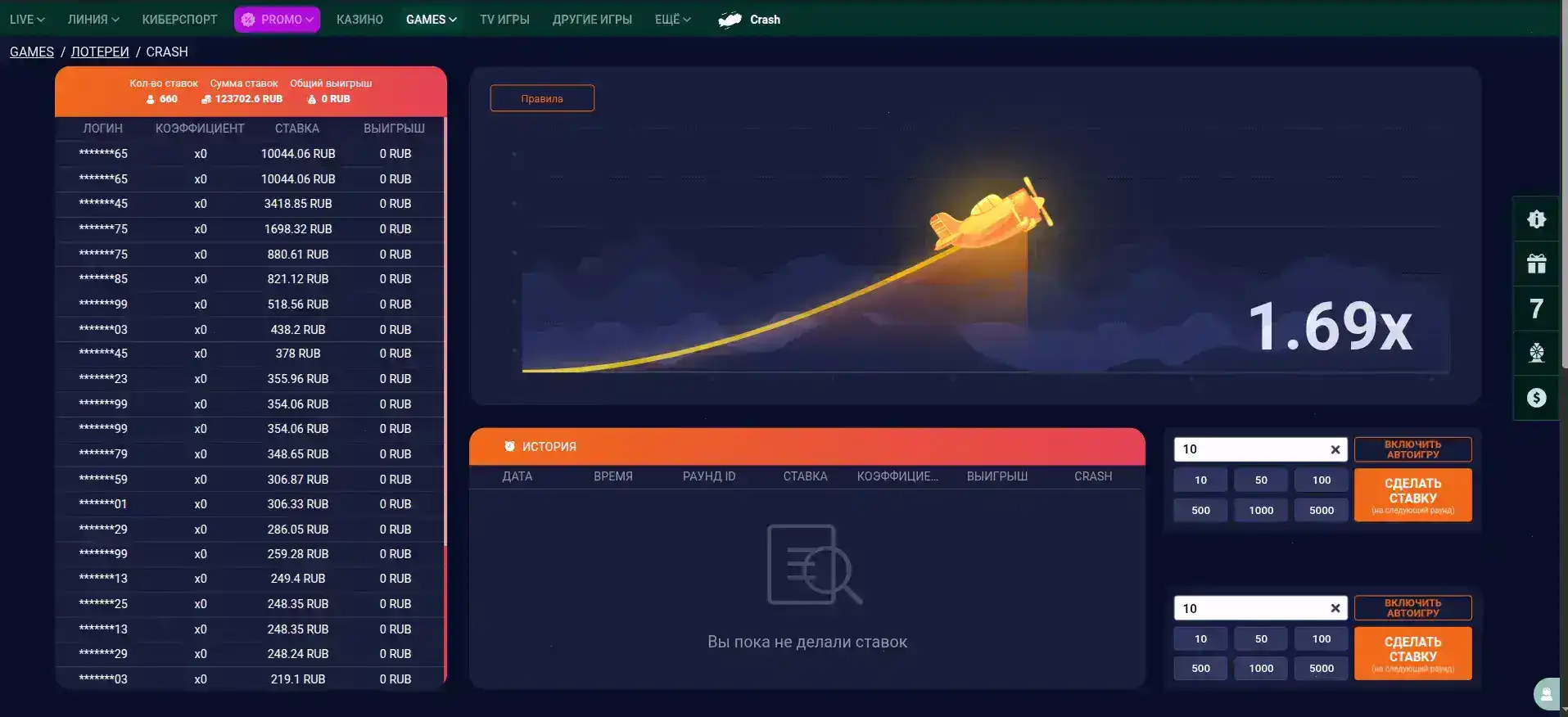 Мобильная версия Рокс казино на экране смартфона